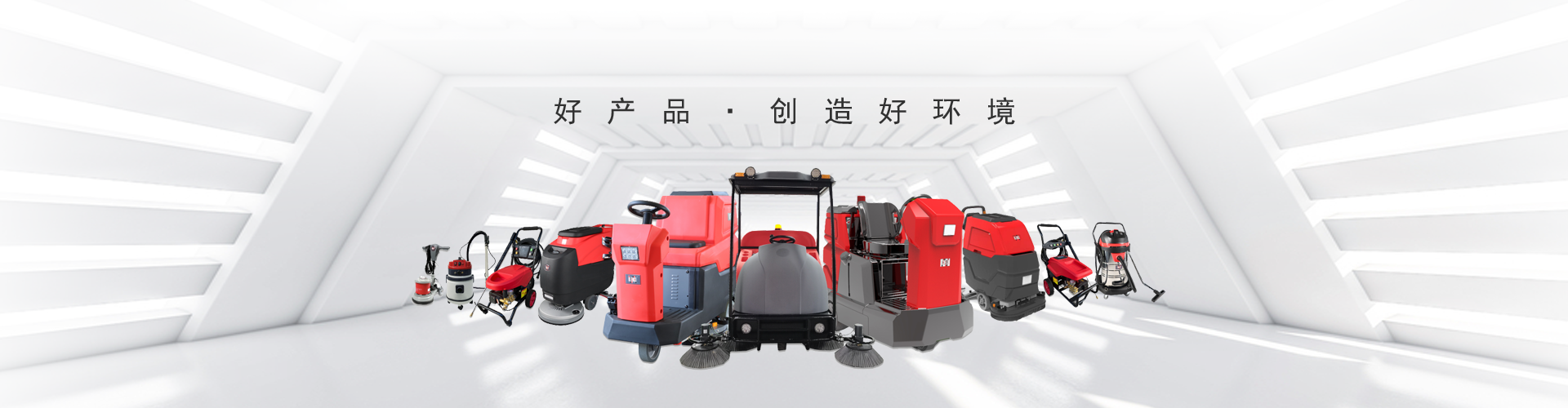產(chǎn)品
